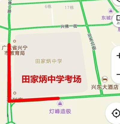 兴宁市第一中学(兴宁区高中地段划分？)