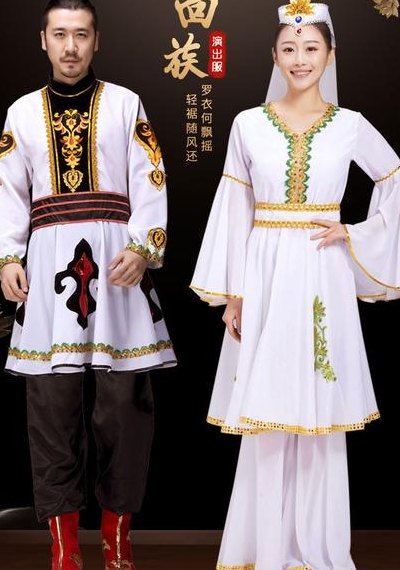 维吾尔族服饰（回族服饰）