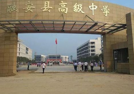 融安县高级中学(柳州有天然气开发吗？)