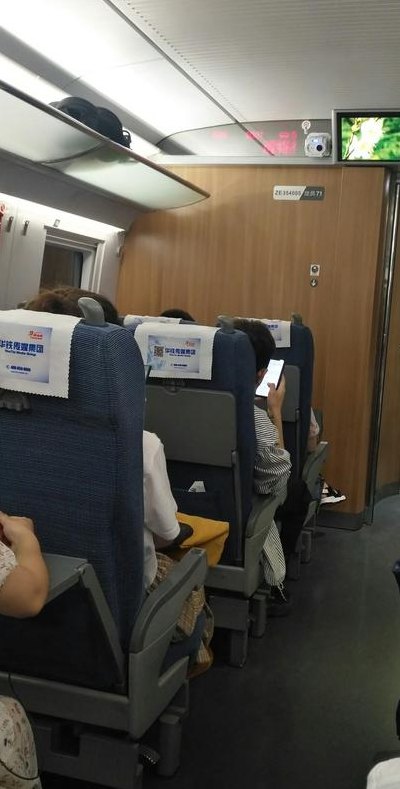 长沙到西安高铁(g844和g845是同一趟列车？)