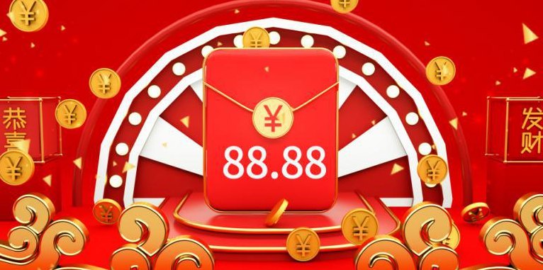 8.88红包代表什么意思（给女生发8888红包代表什么意思）