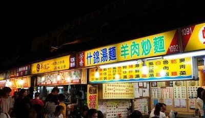 台湾美食街（台湾美食街叫什么地方）