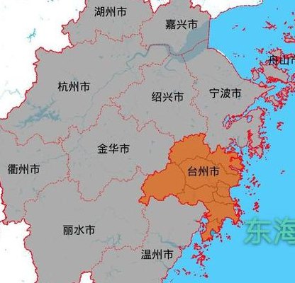 台州属于哪个省（台州有几个区和几个县）